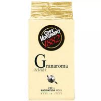 Кофе молотый Vergnano Gran Aroma, 250 г.