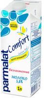 Молоко Parmalat Comfort Безлактозное Ультрапастеризованное 1.8% 1000мл